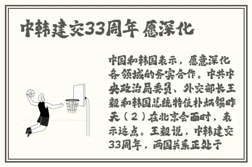 天海翼种子