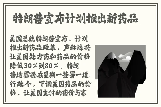 网爆反差婊黑料在线