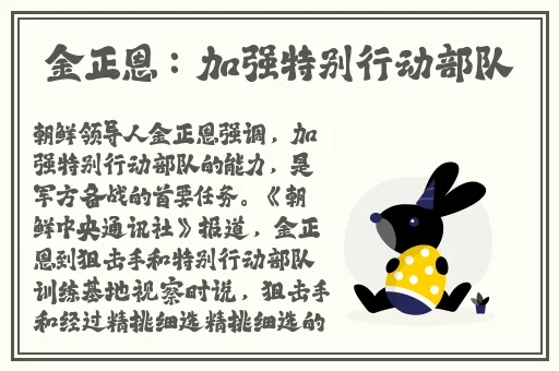 911反婊吃瓜网爆